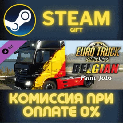 Euro Truck Simulator 2 - Belgian Paint Jobs Pack STEAM