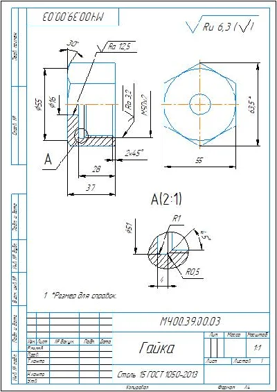 MCh00.39.00.03 nut. Working drawing of a part in a comp