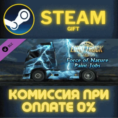 ✅Euro Truck Simulator 2 Force of Nature Paint Jobs Pack