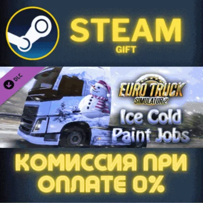 ✅Euro Truck Simulator 2 Ice Cold Paint Jobs Pack✅СТИМ