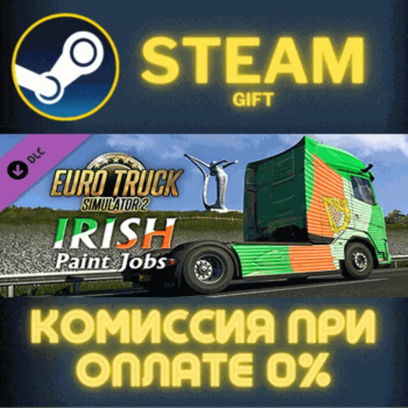 Euro Truck Simulator 2 - Irish Paint Jobs Pack СТИМ ПК