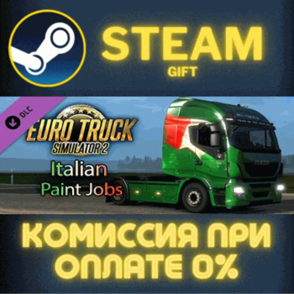 Euro Truck Simulator 2 - Italian Paint Jobs Pack STEAM