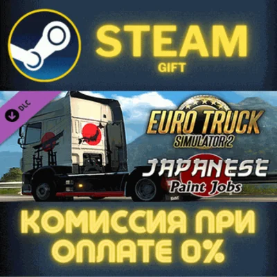 Euro Truck Simulator 2 Japanese Paint Jobs Pack✅STEAM✅P