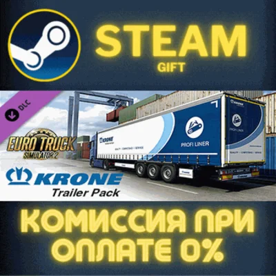 ✅Euro Truck Simulator 2 - Krone Trailer Pack✅СТИМ✅ПК