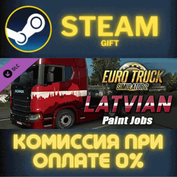 Euro Truck Simulator 2 - Latvian Paint Jobs Pack STEAM