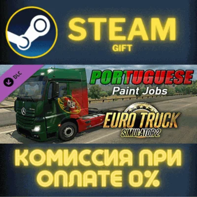 Euro Truck Simulator 2 Portuguese Paint Jobs Pack✅STEAM