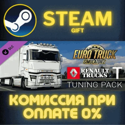✅Euro Truck Simulator 2 Renault Trucks T Tuning Pack