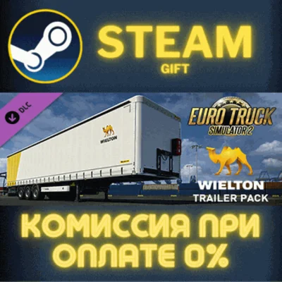✅Euro Truck Simulator 2 - Wielton Trailer Pack✅СТИМ✅ПК