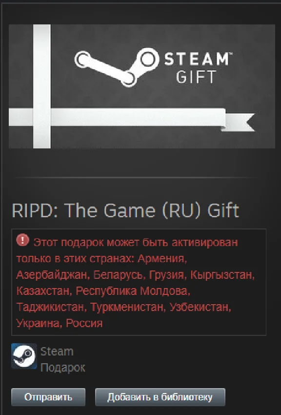 RIPD: The Game (RU) STEAM STEAM Gift  - RU/CIS