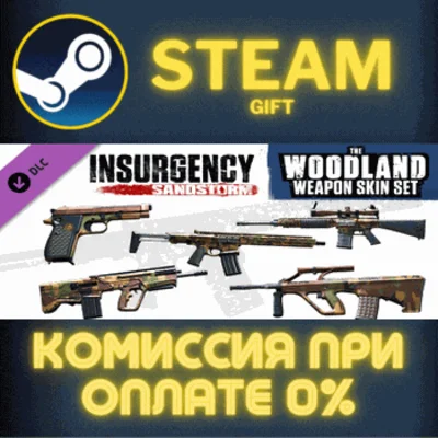 Insurgency: Sandstorm - Woodland Weapon Skin Set STEAM