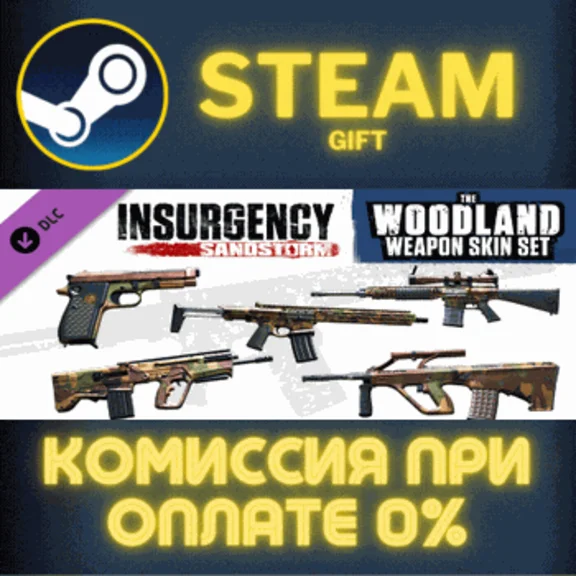 Insurgency: Sandstorm - Woodland Weapon Skin Set STEAM