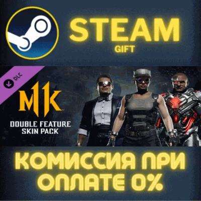 Double Feature Skin Pack✅STEAM✅GIFT