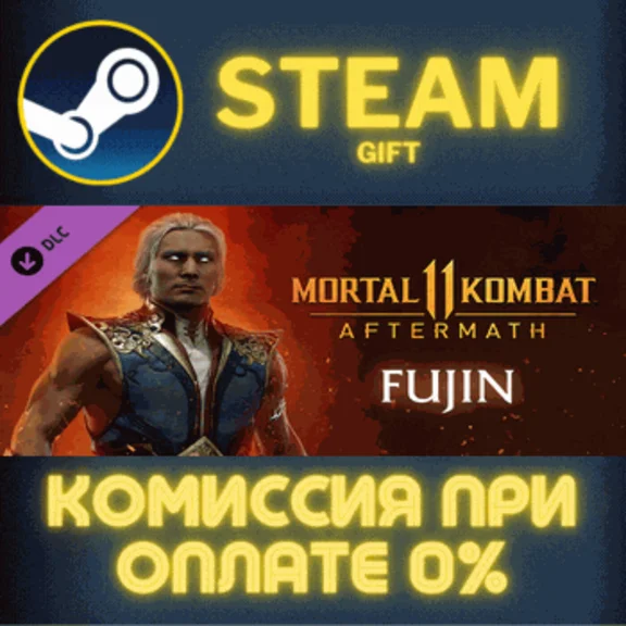 Fujin✅STEAM✅GIFT