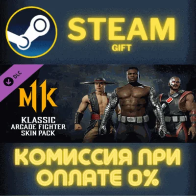 Klassic Arcade Fighter Pack✅STEAM✅GIFT