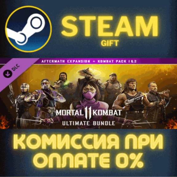 Ultimate Add-On Bundle✅STEAM✅GIFT