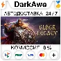 Древние Русы STEAM•RU ⚡️АВТОДОСТАВКА 💳0%