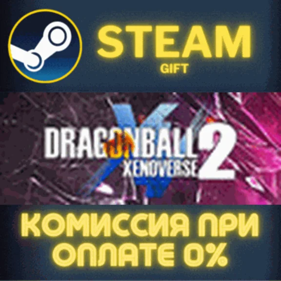 DRAGON BALL XENOVERSE 2 Deluxe Edition STEAM PC GIFT