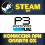 Persona 3 Reload Digital Premium Edition STEAM PC GIFT