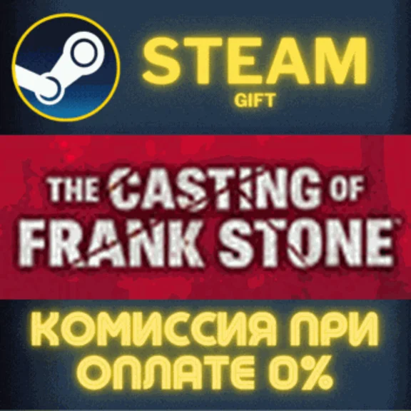 The Casting of Frank Stone Deluxe Edition STEAM PC GIFT