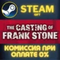 The Casting of Frank Stone Deluxe Edition STEAM PC GIFT