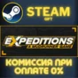 Expeditions: A MudRunner Game - Supreme Edition СТИМ ПК