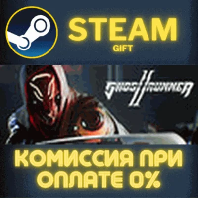 ✅Ghostrunner 2 Deluxe Edition✅СТИМ✅ПК✅ГИФТ