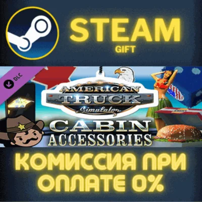 ✅American Truck Simulator - Cabin Accessories✅СТИМ✅ПК