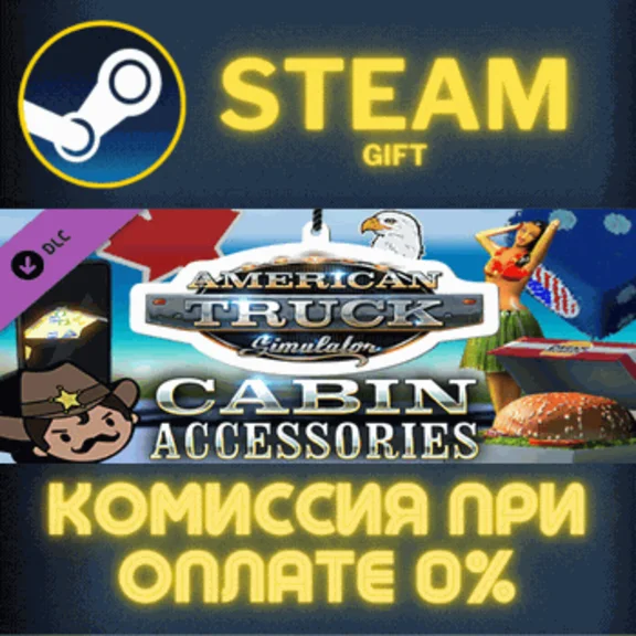 ✅American Truck Simulator - Cabin Accessories✅СТИМ✅ПК