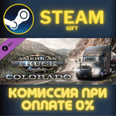 American Truck Simulator - Colorado✅STEAM✅GIFT