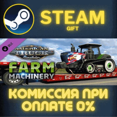 American Truck Simulator - Farm Machinery✅STEAM✅PC✅GIFT