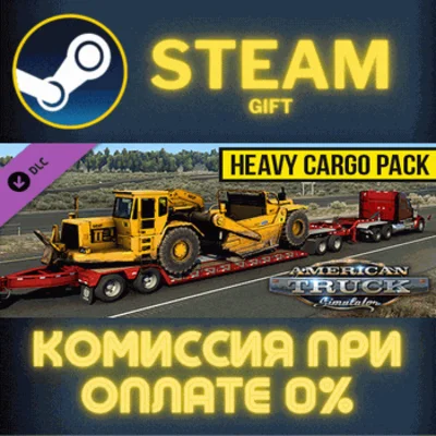 ✅American Truck Simulator - Heavy Cargo Pack✅СТИМ✅ПК
