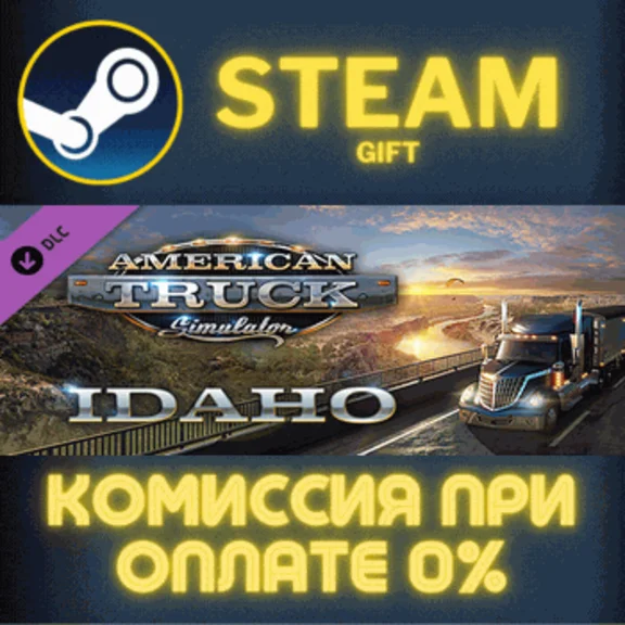 ✅American Truck Simulator - Idaho✅СТИМ✅ПК✅ГИФТ