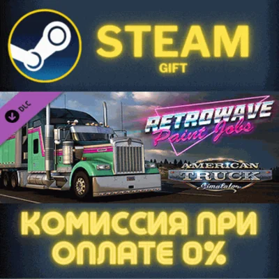 American Truck Simulator Retrowave Paint Jobs Pack✅STEA