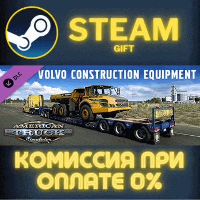 American Truck Simulator Volvo Construction Equipment✅S