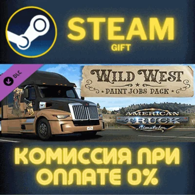 American Truck Simulator Wild West Paint Jobs Pack✅STEA