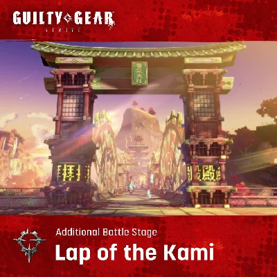 ✅GGST Additional Battle Stage "Lap of the Kami"✅PS4✅PS5