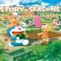 DORAEMON STORY OF SEASONS: Friends of the Great | PS TR