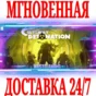 ✅Wasteland 3 Cult of the Holy Detonation⭐Steam\DLC\Key⭐