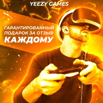 🔥 FORTNITE |Набор заданий Lockjaw | ПК/XBOX/PS +🎁