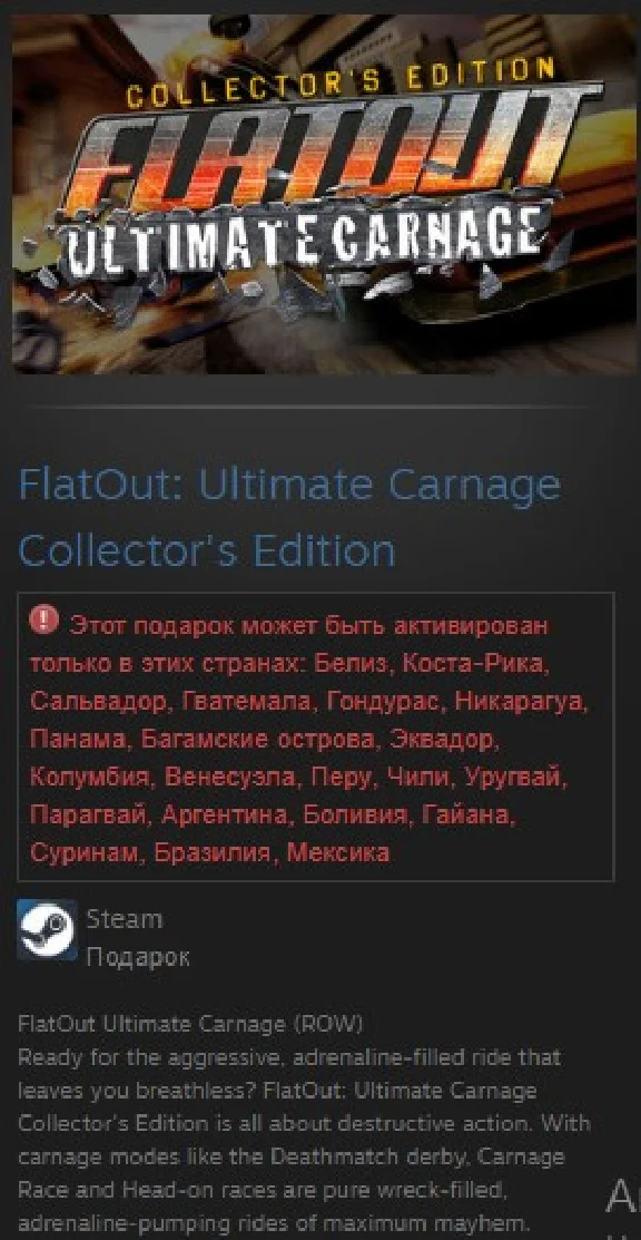 FlatOut: Ultimate Carnage Collector´s Edition LATAM