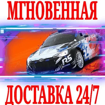 ✅DiRT 4 Hyundai R5 Rally Car DLC ⭐Steam\Global\Key⭐ +🎁