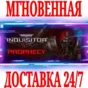 ✅Warhammer 40,000 Inquisitor Prophecy ⭐Steam\Key⭐ + 🎁