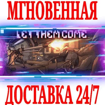 ✅Let Them Come ⭐Steam\RegionFree\Key⭐ + Bonus