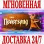 ✅Neversong ⭐Steam\RegionFree\Key⭐ + Bonus