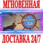✅A Fisherman´s Tale VR ⚫STEAM🔑КЛЮЧ🌎РФ+МИР +🎁
