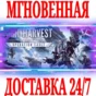 ✅Iron Harvest Operation Eagle DLC⭐Steam\Global\Key⭐ +🎁