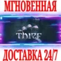 ✅Thief (2014) ⭐Steam\RU+CIS\Key⭐ + Bonus
