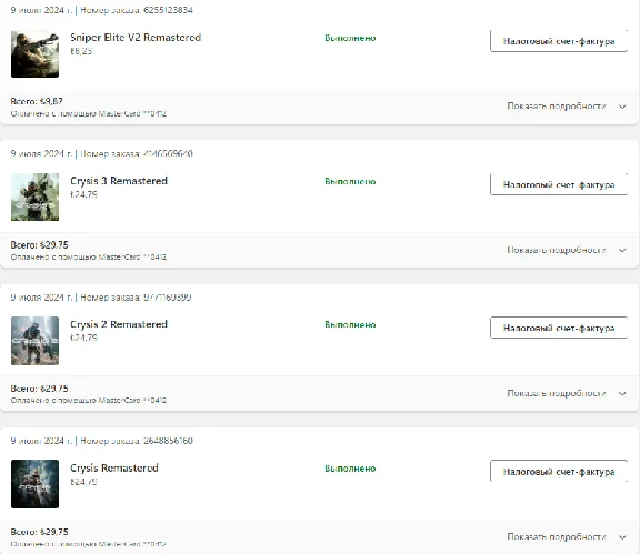 Cuphead + The Delicious Last Course + MEGABONUS GAMES