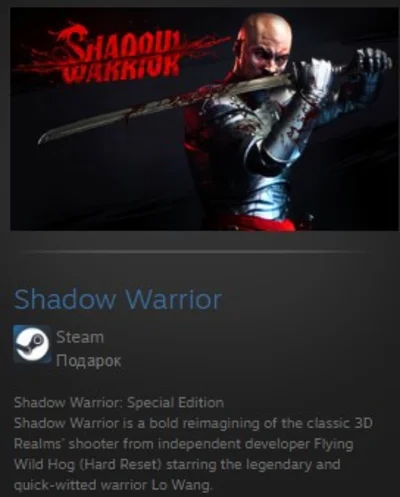 Shadow Warrio STEAM GIFT Russia + ROW + GLOBAL REG FREE