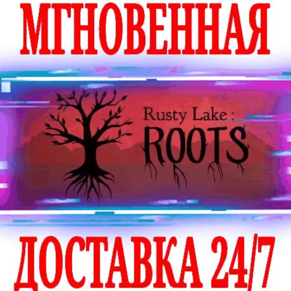 ✅Rusty Lake: Roots ⭐Steam\РФ+Весь Мир\Key⭐ + Бонус